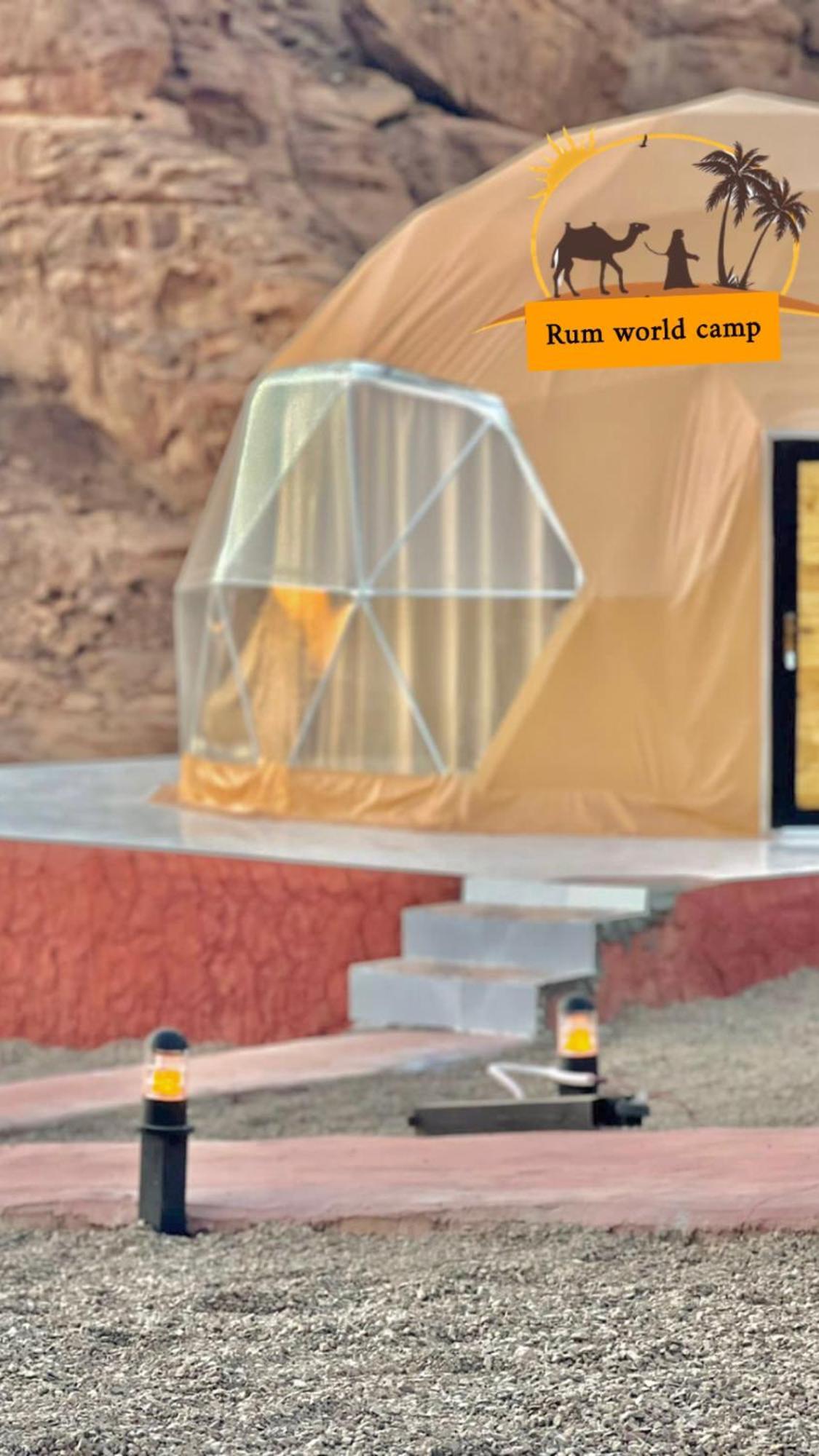 Rum World Bubble Luxury Camp Wadi Rum Exteriör bild